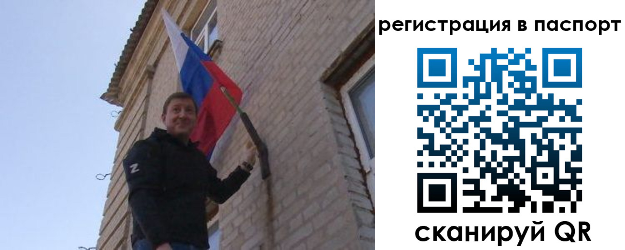 временная регистрация гарантия в Люберцах