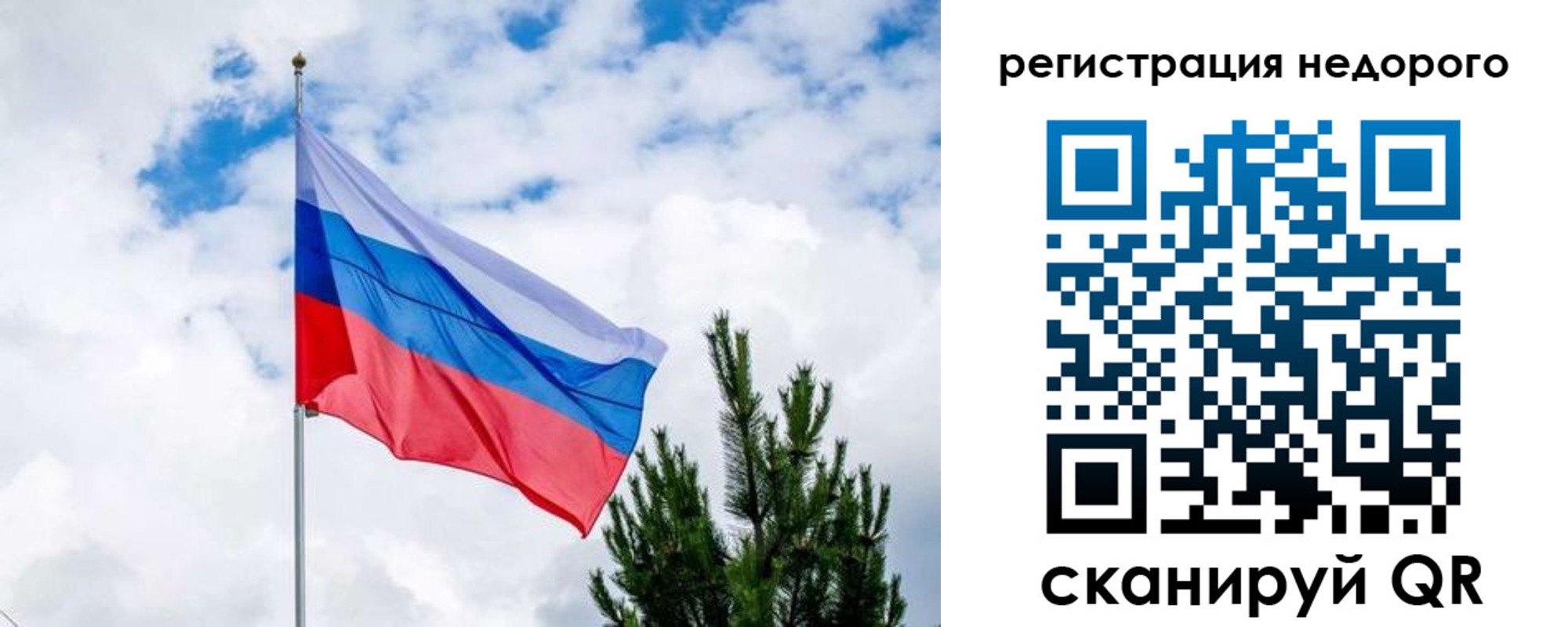 пропишу в квартире в Люберцах